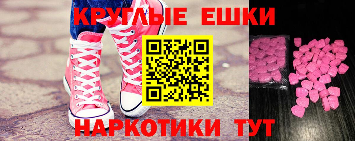Экстази DUBAI Долгопрудный