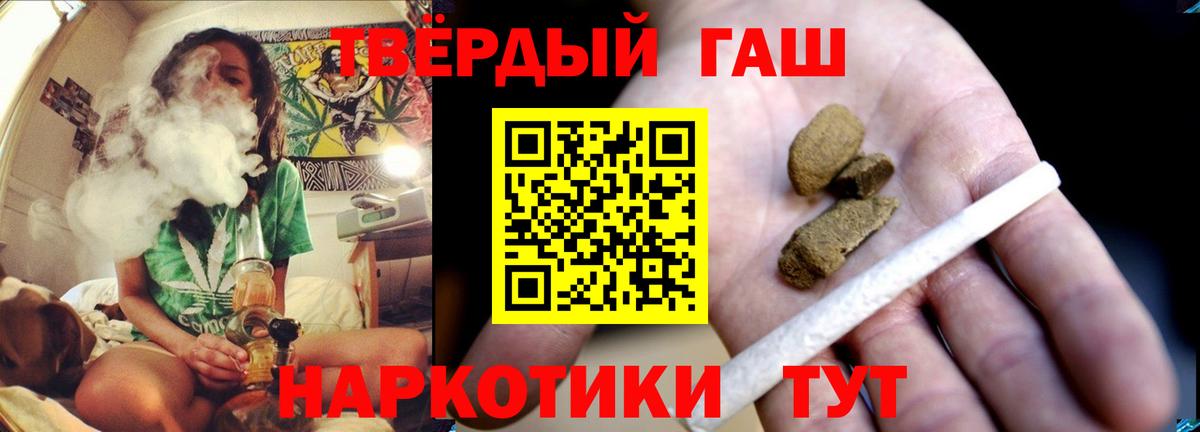ГАШ hashish  Вход с VPN  Гашиш  Долгопрудный  ГАШ AMNESIA HAZE 
