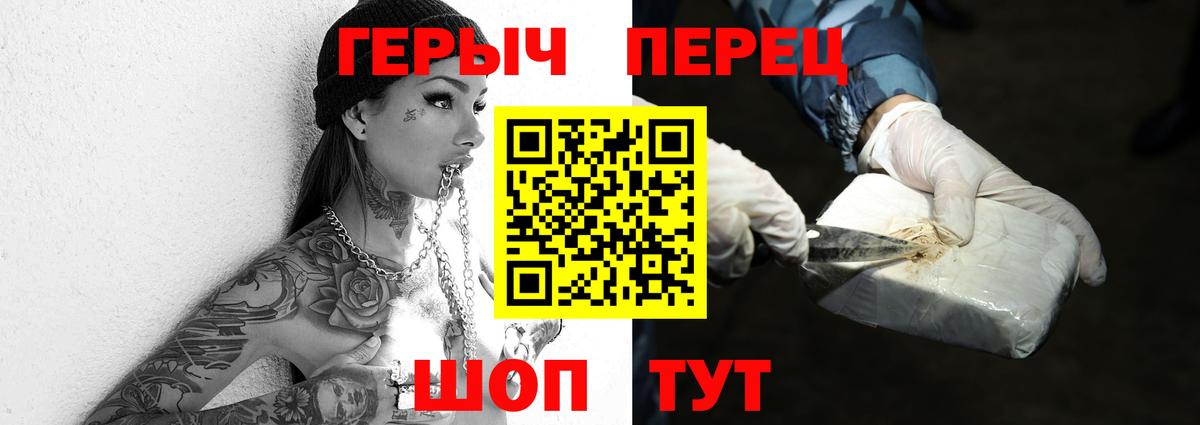 Долгопрудный  ГЕРОИН афганец  Вход с VPN 