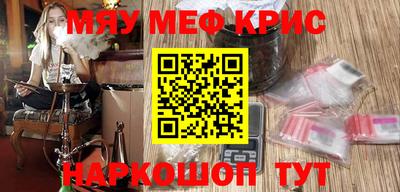 PSILOCYBIN Малгобек