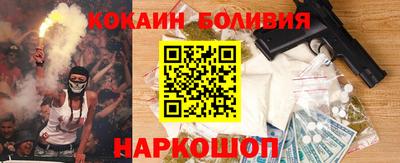 PSILOCYBIN Малгобек