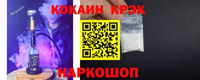 тгк Мариинск