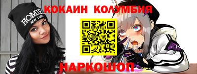 тгк Мариинск