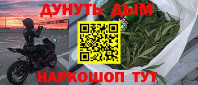 PSILOCYBIN Малгобек