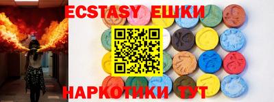 тгк Мариинск