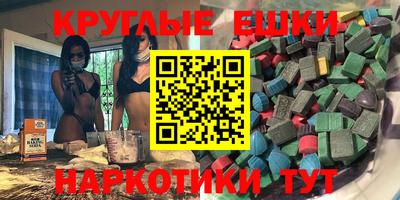 PSILOCYBIN Малгобек