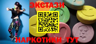 тгк Мариинск