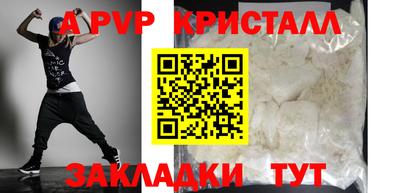 PSILOCYBIN Малгобек