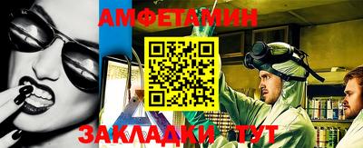 PSILOCYBIN Малгобек