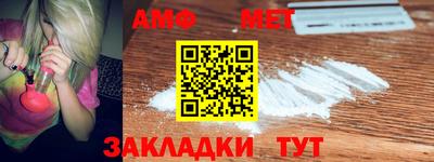 PSILOCYBIN Малгобек