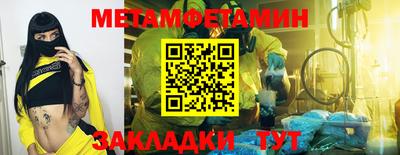 тгк Мариинск