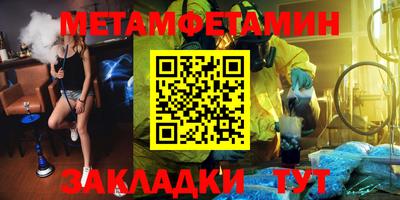тгк Мариинск