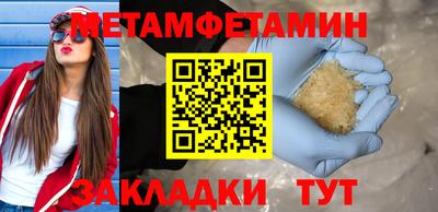 тгк Мариинск