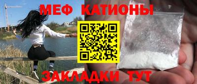 тгк Мариинск