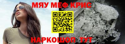 PSILOCYBIN Малгобек