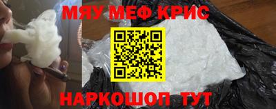 тгк Мариинск