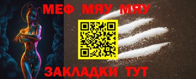 PSILOCYBIN Малгобек