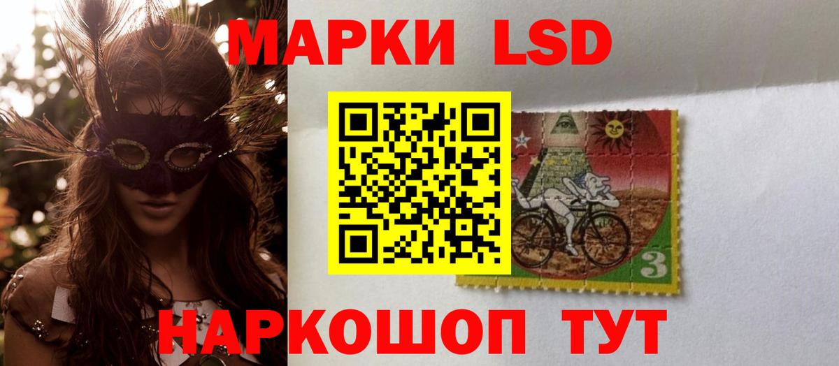 ЛСД экстази ecstasy Долгопрудный