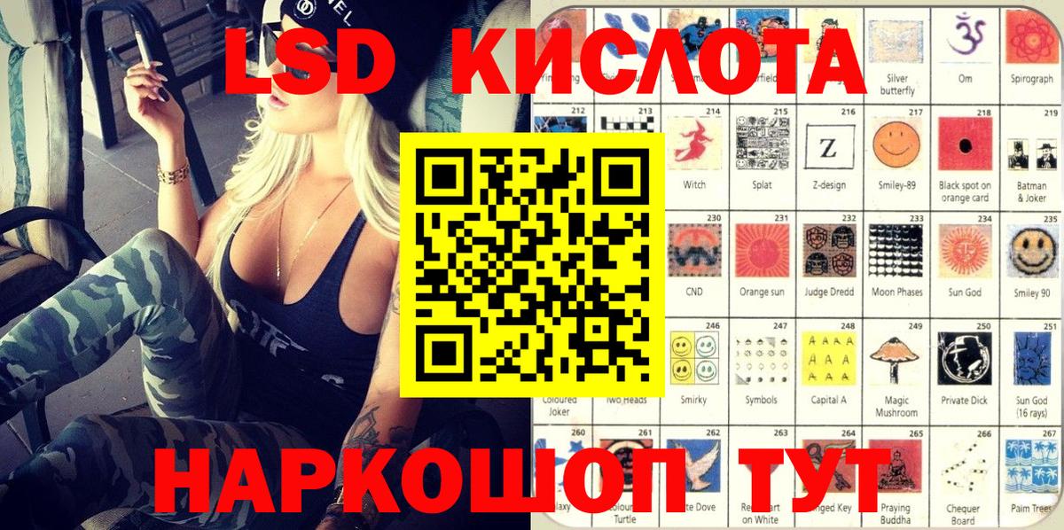 Марки N-bome 1,8мг Долгопрудный
