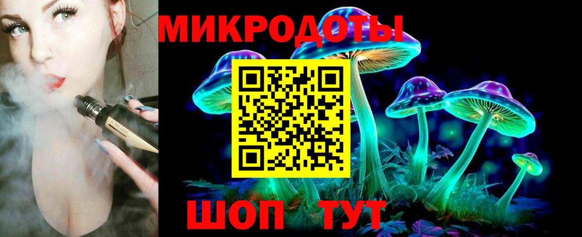 Долгопрудный  где купить наркотик  Вход с VPN  Псилоцибиновые грибы Psilocybe  Галлюциногенные грибы Cubensis 