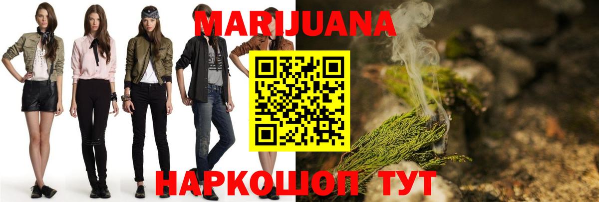 Бошки Шишки планчик  Бошки марихуана SATIVA & INDICA  Долгопрудный  Вход с VPN  Бошки марихуана ГИДРОПОН 